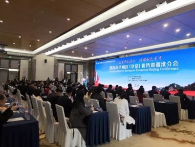 「华州资讯」渭南市华州区进京招商引资 文旅特色资源受关注