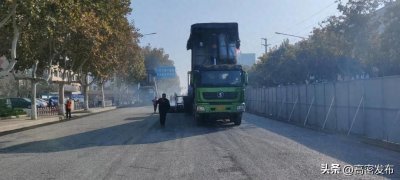 人民大街（夷安大道至利群路）道路维修工程取得阶段性成果！