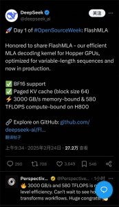 ​紫牛热点|DeepSeek开源周第一天放大招，榨干显卡性能潜力震惊网友