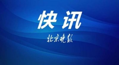​西郊线缩短周末发车间隔  四条公交“植物园南门站”西移150米