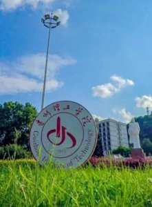 ​贵州理工学院能否更名成功?