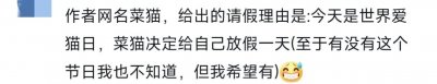 ​那些年你追的网文作者为什么断更？中彩票那个让我羡慕了。