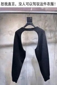 ​盘点那些有趣的神回复！恕我直言，没人可以驾驭这件衣服