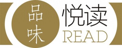​「品味·悦读」2018年好书排行榜之好书推荐第二弹~