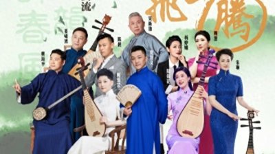 ​鹰飞龙腾中华文化之夜暨上海之夜5月2日在洛杉矶举行