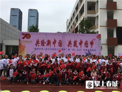 ​画出心中的祖国 红云街道70人共绘70米长图