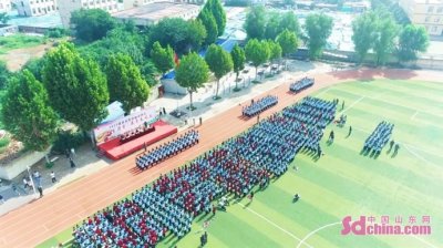 ​菏泽思源学校举行2023级新生军训闭幕式