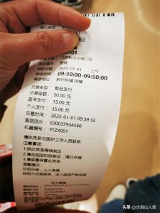 ​进来看看深圳二档医保，拔一颗智齿到底要多少钱？可以参考一下