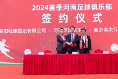 ​新规出台！足协禁止中性名叫“某某队”：俱乐部名称必须完整表述