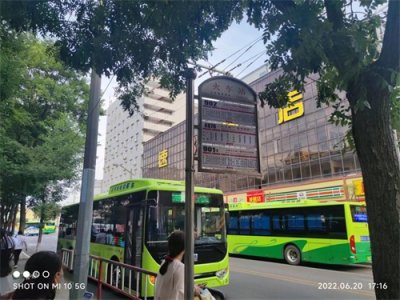 6月18日起，太原火车站部分始发公交线路乘车位置调整