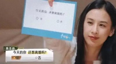 ​杨子与黄圣依：复杂情感中的相互依赖与理解