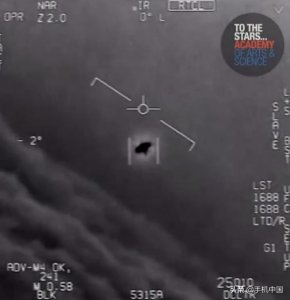 美军回应网传UFO视频：视频属实 且拥有超前飞行技巧