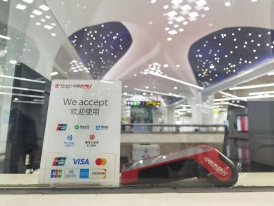 ​坐苏州地铁可刷境外卡，全线网车站支持6种国外主流银行卡支付