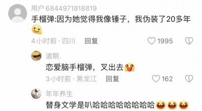 ​＂疯狂老奶奶的秘密武器！手榴弹当锤子20年，网友捧腹大笑＂