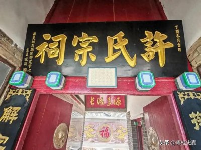 ​系承炎帝，源出许昌，许姓开国将帅，获大将上将少将军衔者名录