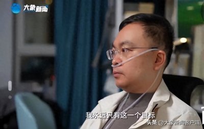 ​它，被列为世界五大绝症之一！怎样早期识别？听听专家划重点