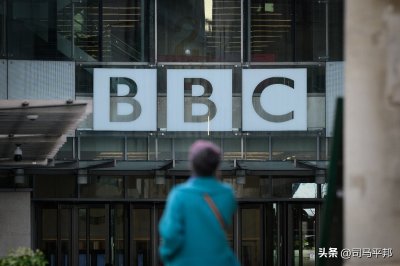 ​裁员400被迫关闭中文广播，遭到现实毒打的BBC，还敢再哔哔中国吗