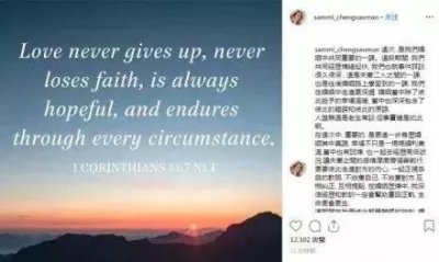 ​郑秀文最终还是选择了原谅