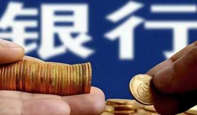 ​金融银行市场风险防控与处置路径研究 — 基于三大典型案例的分析