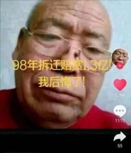 ​王大爷的格局你学不来，神秘网友王大爷究竟有何魅力？