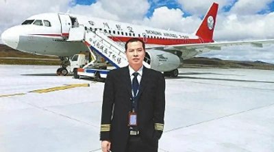 ​英雄机长——刘传建