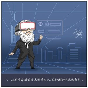 ​读《资本论》：资本如何剥削剩余价值？