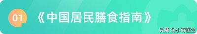 ​书单|医生都希望你早点看到的7本健康科普书