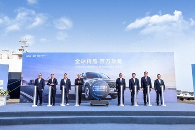 ​全球精品 百万热爱 瑞虎5x 第100万辆荣耀出海
