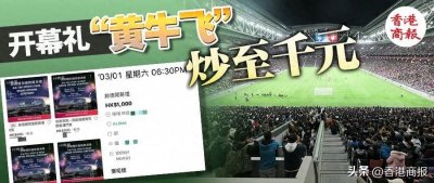 ​十多万人排队购票，30分钟售罄……樊振东甄子丹容祖儿都会来！