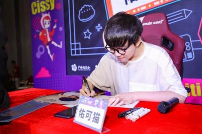 ​在漫展遇到“唱见”佑可猫 他鼓励年轻人勇敢上网展示自我