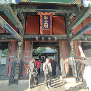 ​到山东曲阜孔府走走看看，感受孔府天下第一家的庄严气派