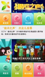 ​耳目一新！《快乐大巴》融媒体带你一起穿越，一起嗨～