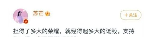 马薇薇老公是谁（金句女王马薇薇和出轨男恋爱）