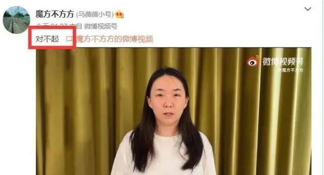 马薇薇老公是谁（金句女王马薇薇和出轨男恋爱）