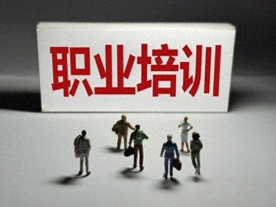 ​骗局：嗨学网保过班，2万的保过班费用，承诺是出题老师给讲课