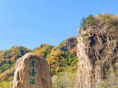 ​老边沟秘境探寻：隐匿于山水之间的世外桃源，等你来邂逅！